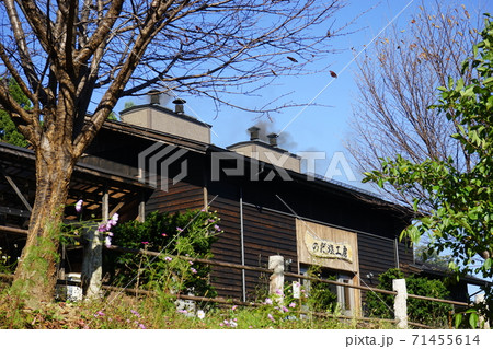 野田の塩工房 71455614