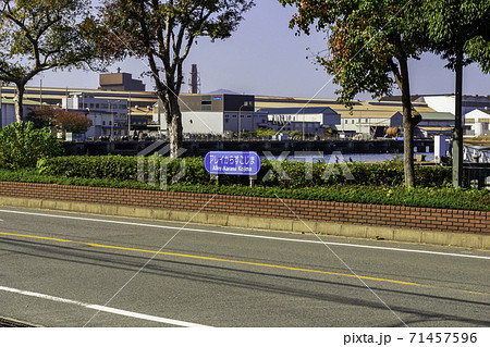 アレイからすこじま　広島県呉市 71457596