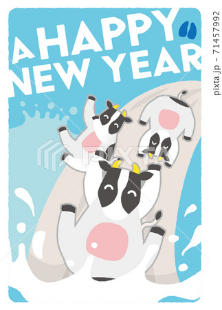 2021年賀状 71457992