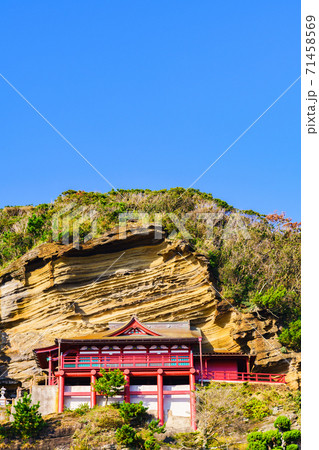 崖観音 【館山の観光名所】(*被写体の敷地外から外観を撮影しています) 崖観音 【館山の観光名所】(*被写体の敷地外から外観を撮影しています) 71458569