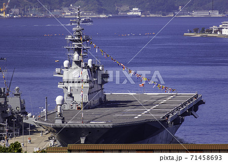 いずも型ヘリコプター搭載護衛艦 かが 広島県呉市 いずも型ヘリコプター搭載護衛艦 かが 広島県呉市 71458693