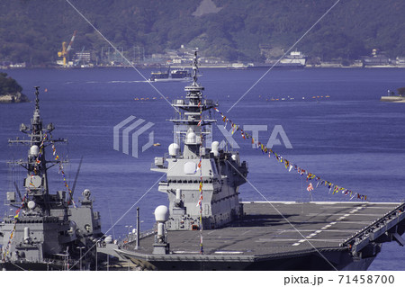 いずも型ヘリコプター搭載護衛艦　かが　広島県呉市 71458700