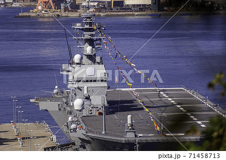 いずも型ヘリコプター搭載護衛艦　かが　広島県呉市 71458713