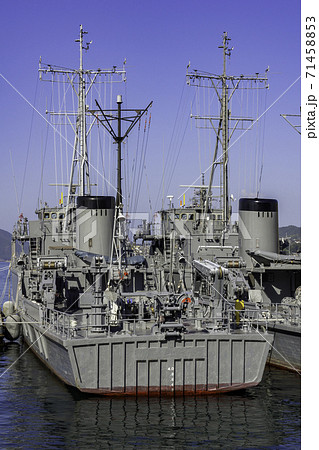 うわじま型掃海艇 ゆげしま 広島県呉市 うわじま型掃海艇 ゆげしま 広島県呉市 71458853