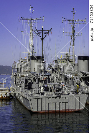 うわじま型掃海艇 ゆげしま 広島県呉市 うわじま型掃海艇 ゆげしま 広島県呉市 71458854