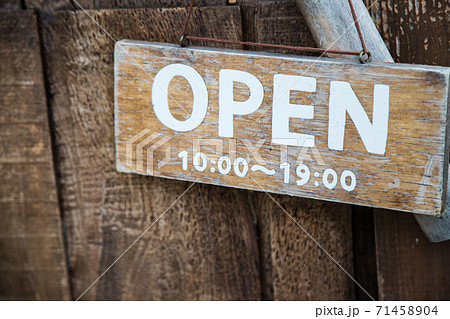 営業中の看板　Open 71458904