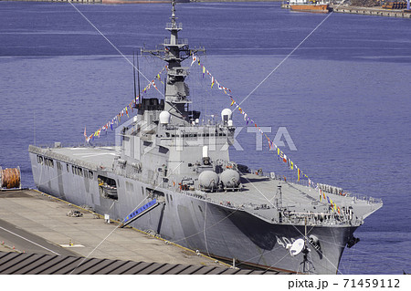 おおすみ型輸送艦　しもきた　広島県呉市 71459112
