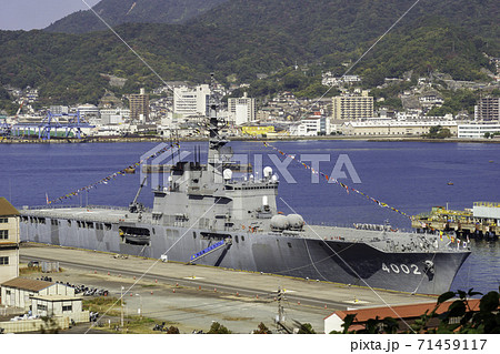 おおすみ型輸送艦　しもきた　広島県呉市 71459117
