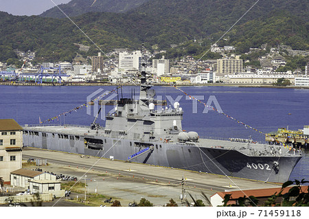 おおすみ型輸送艦 しもきた 広島県呉市 おおすみ型輸送艦 しもきた 広島県呉市 71459118