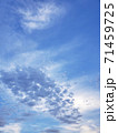 青空 71459725