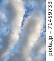 青空 71459733