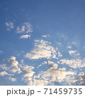 青空 71459735