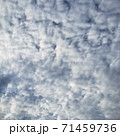 青空 71459736