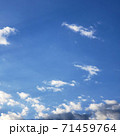 青空 71459764