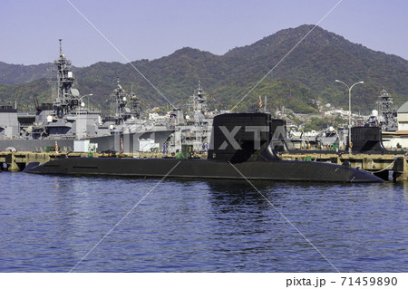 海上自衛隊　第1潜水隊群　広島県呉市 71459890