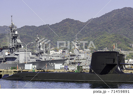 海上自衛隊　第1潜水隊群　広島県呉市 71459891