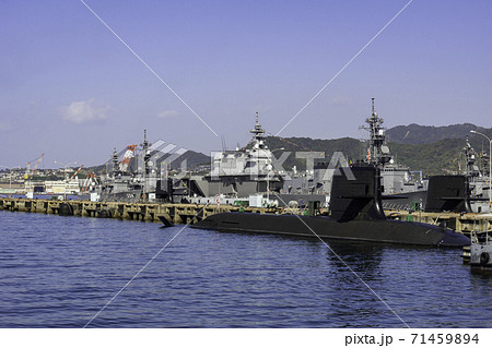 海上自衛隊　第1潜水隊群　広島県呉市 71459894