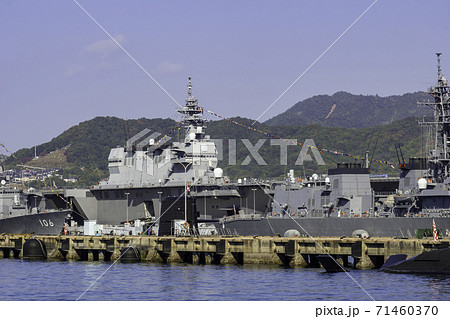 海上自衛隊 第4護衛隊 広島県呉市 海上自衛隊 第4護衛隊 広島県呉市 71460370