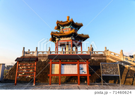 有明の里　泗水孔子公園2020年　美しい夕焼け風景　美しい空と孔子公園　日本　熊本県菊池市泗水 71460624
