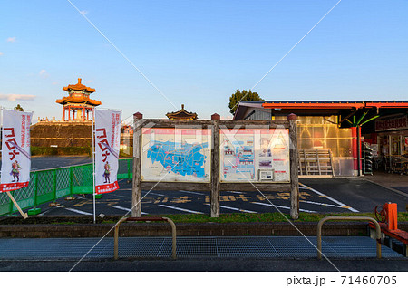 新型コロナウィルス対策 有明の里 泗水孔子公園2020年 美しい夕焼け風景 日本 熊本県菊池市泗水 新型コロナウィルス対策 有明の里 泗水孔子公園2020年 美しい夕焼け風景 日本 熊本県菊池市泗水 71460705