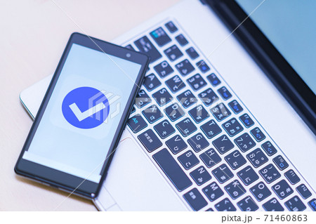 スマホ認証　ベリファイ　電子承認【認証のデジタル化のイメージ】 71460863