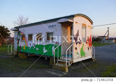 尾幌駅・根室本線 尾幌駅・根室本線 71461358
