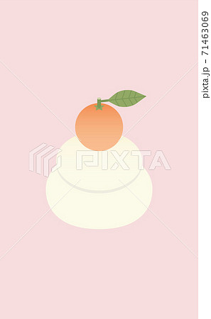 お正月 鏡餅イメージ素材 葉付きみかんがかわいい鏡餅 ピンク背景 はがきサイズ 縦 のイラスト素材