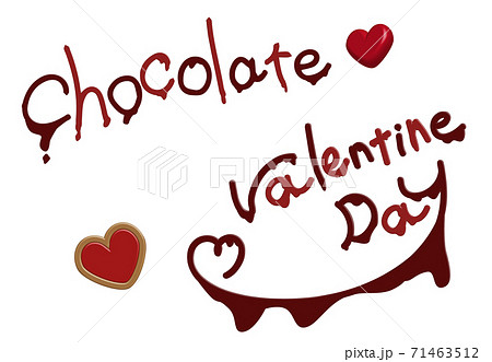 ツヤのある溶けたチョコ風のチョコレートとバレンタインデーの文字素材セットのイラスト素材