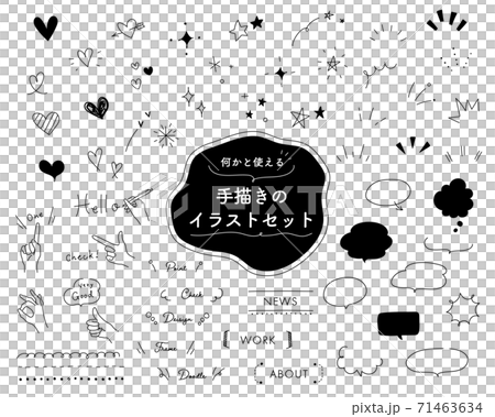 落書き・手描き風イラストのセット／アイコン／かわいい／吹き出し／ハート／星／飾り／素材 71463634