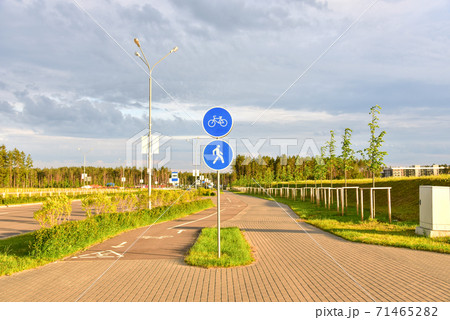 Footpath and bicycle path sign in city at pedestrian zone. 71465282