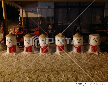 雪のかさじぞう 71469279