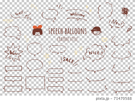 クレヨンで描いたような吹き出しセット【線画・塗り部分なし】 71470588