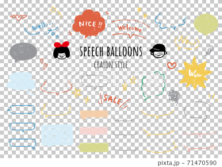 クレヨンで描いたような吹き出しセット 71470590
