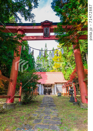 武尊神社(縦) 武尊神社(縦) 71472887