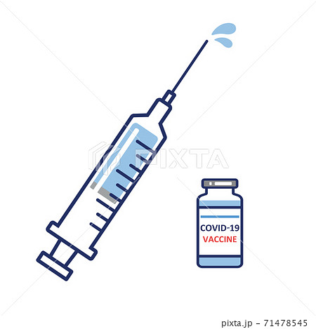 ワクチンと注射器のイラストのイラスト素材