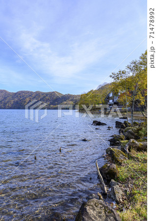 北海道 倶多楽湖 北海道 倶多楽湖 71478992