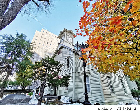 札幌市時計台(北海道札幌市) 札幌市時計台(北海道札幌市) 71479242