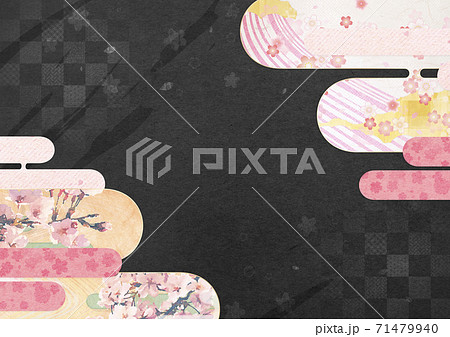 和紙の風合いを感じる背景素材　春、桜の季節【XLでA3size-350dpi】 71479940