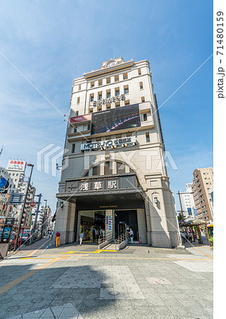 東京の都市風景 浅草駅周辺の風景 71480159