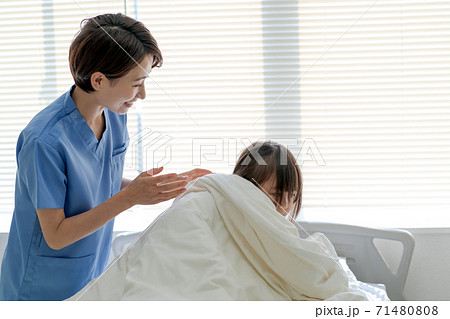 Hospital Hospital 71480808