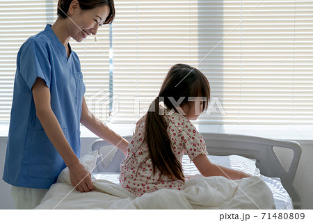 Hospital Hospital 71480809