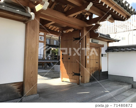 浄土宗西山禅林寺派 興國山 西寺(京都) 浄土宗西山禅林寺派 興國山 西寺(京都) 71480872