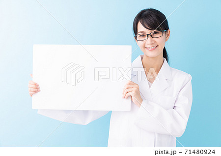 白衣の女性 ホワイトボード 白衣の女性 ホワイトボード 71480924