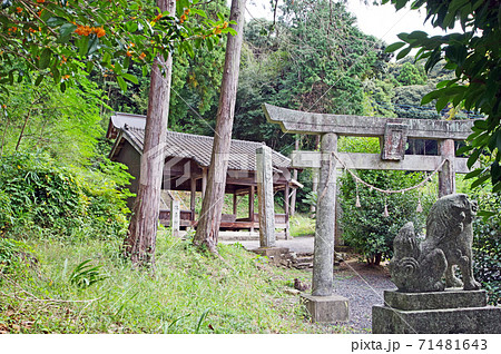 福岡県行橋市御所ヶ谷自然公園の住吉神社の写真素材