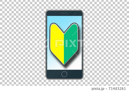 初めてのスマートフォン　イメージ 71483261