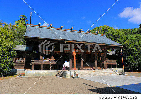 【宮崎県】晴天下の宮崎神宮　拝殿 71483529