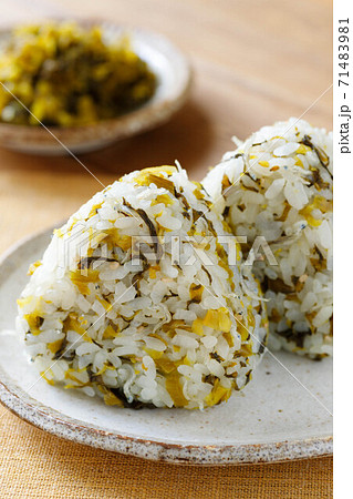 高菜とちりめんじゃこのおにぎり 高菜とちりめんじゃこのおにぎり 71483981