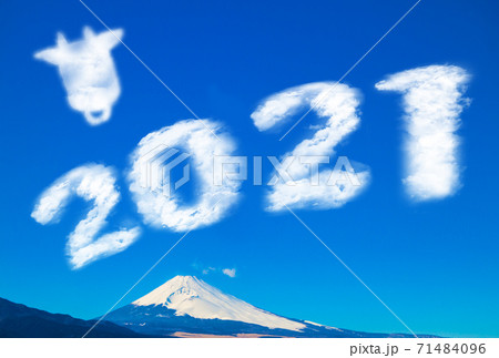 2021と牛の顔の雲 2021と牛の顔の雲 71484096