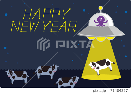 New Year's card of beef taken away by UFO 71484237