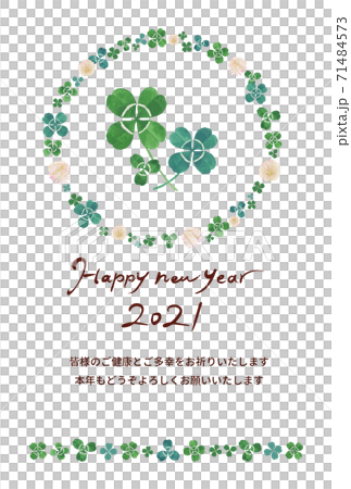 New Year S Card 21 Watercolor Four Leaf Stock Illustration